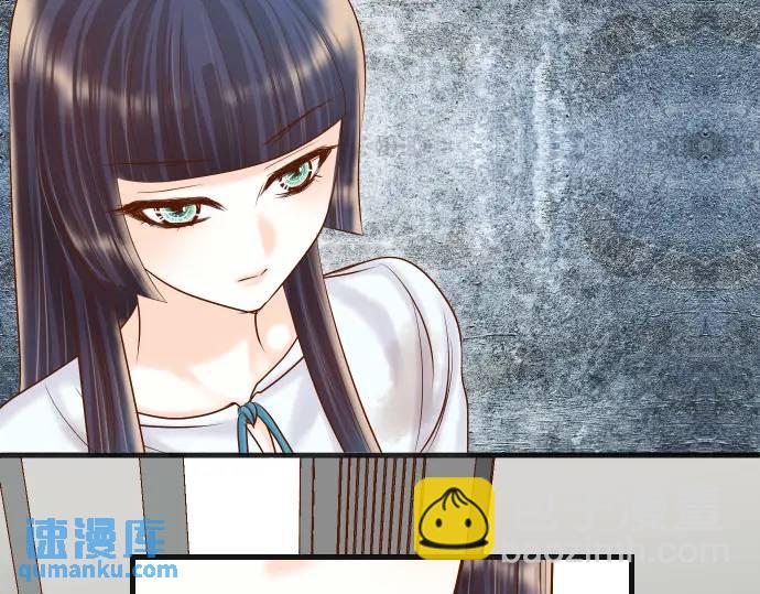 🍺恶果要冷冷端上 第294话 Empathy 第20页