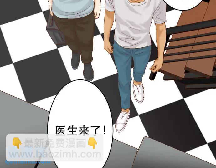 🍺恶果要冷冷端上 第294话 Empathy 第22页