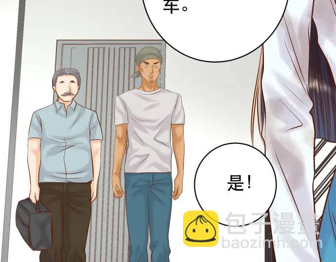 🍺恶果要冷冷端上 第294话 Empathy 第28页