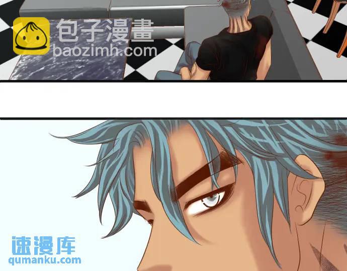 🍺恶果要冷冷端上 第294话 Empathy 第32页