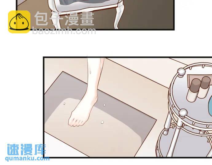 🍺恶果要冷冷端上 第294话 Empathy 第40页