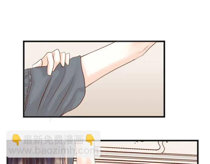 🍺恶果要冷冷端上 第294话 Empathy 第41页
