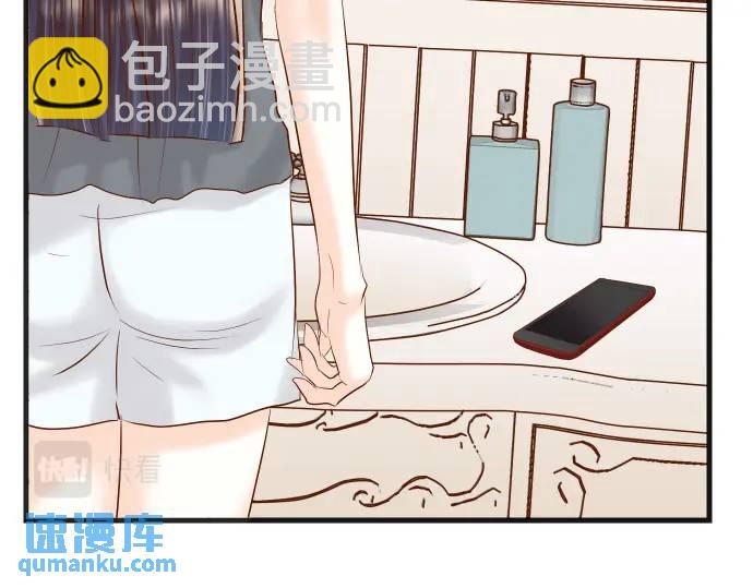 🍺恶果要冷冷端上 第294话 Empathy 第42页