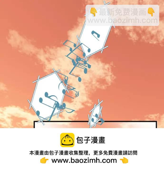 🍺恶果要冷冷端上 第294话 Empathy 第50页