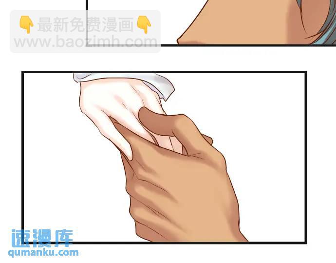 🍺恶果要冷冷端上 第294话 Empathy 第8页