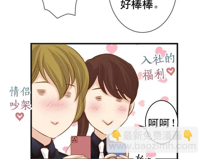 🍺恶果要冷冷端上 第296话 探索 第16页