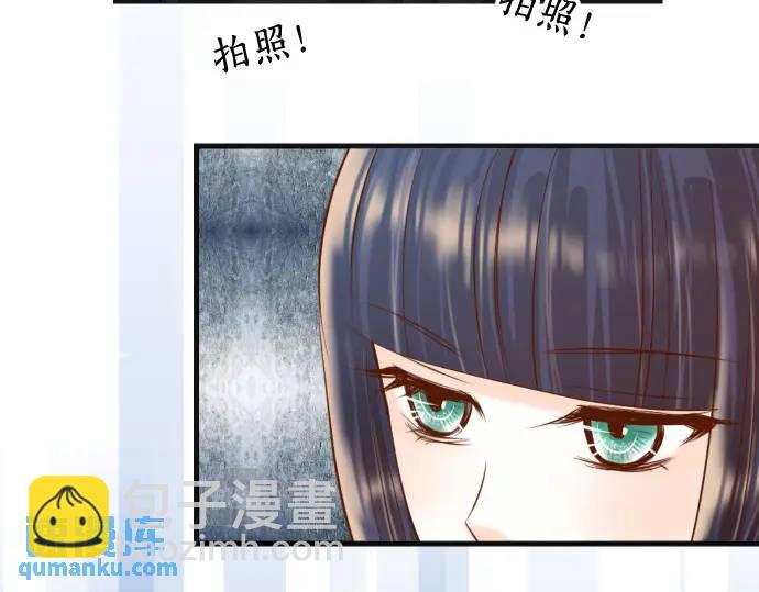 🍺恶果要冷冷端上 第296话 探索 第17页