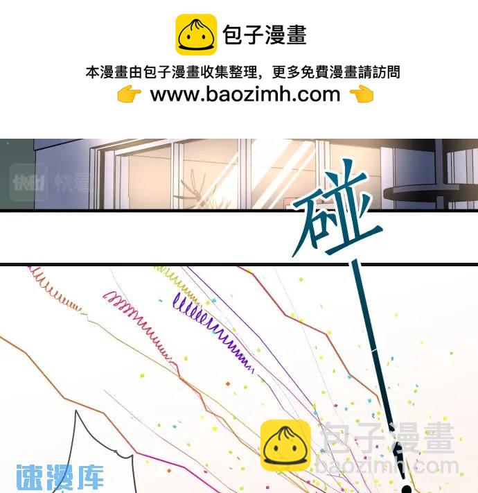 🍺恶果要冷冷端上 第296话 探索 第2页
