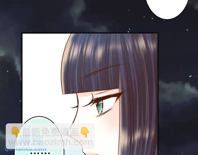 🍺恶果要冷冷端上 第296话 探索 第20页