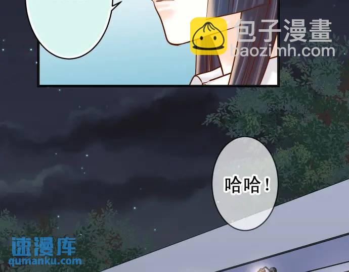 🍺恶果要冷冷端上 第296话 探索 第21页
