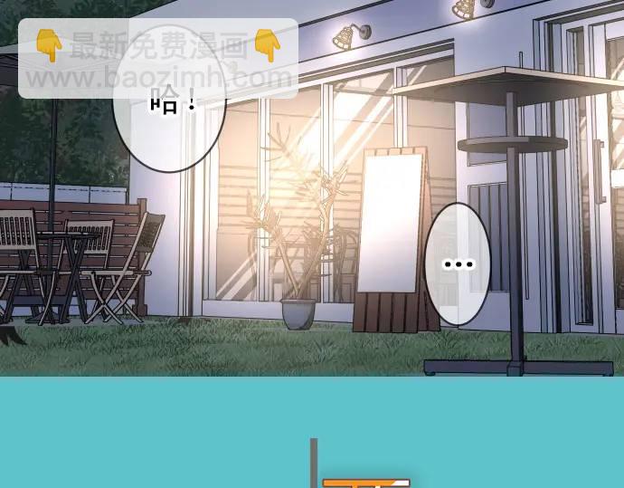 🍺恶果要冷冷端上 第296话 探索 第22页