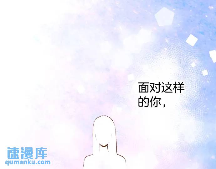 🍺恶果要冷冷端上 第298话 相同 第1页