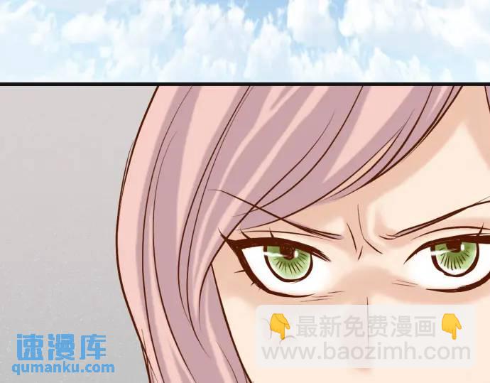 🍺恶果要冷冷端上 第298话 相同 第15页