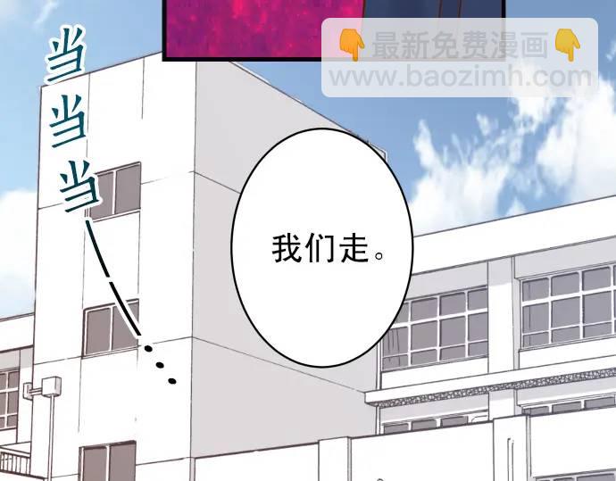 🍺恶果要冷冷端上 第298话 相同 第17页