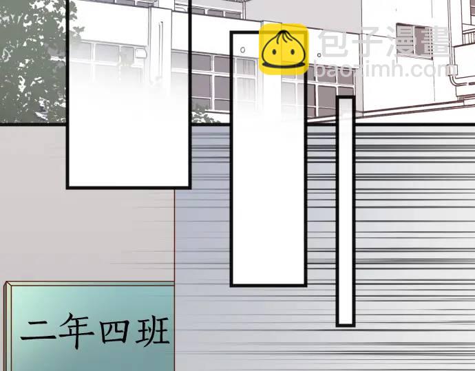 🍺恶果要冷冷端上 第298话 相同 第35页
