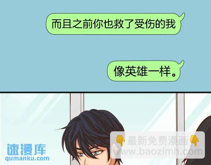 🍺恶果要冷冷端上 第298话 相同 第44页