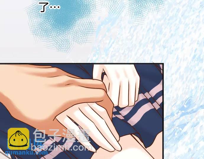 🍺恶果要冷冷端上 第298话 相同 第5页
