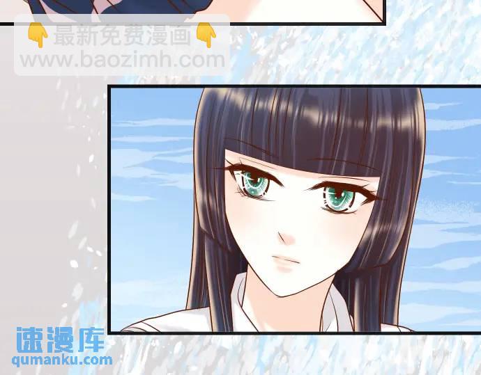 🍺恶果要冷冷端上 第298话 相同 第6页