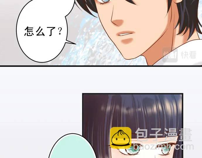🍺恶果要冷冷端上 第298话 相同 第8页