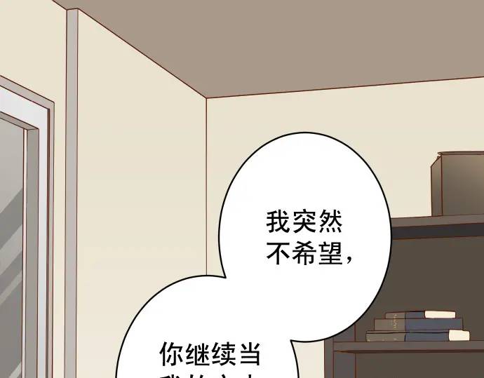 🍺恶果要冷冷端上 第300化 备胎 第1页