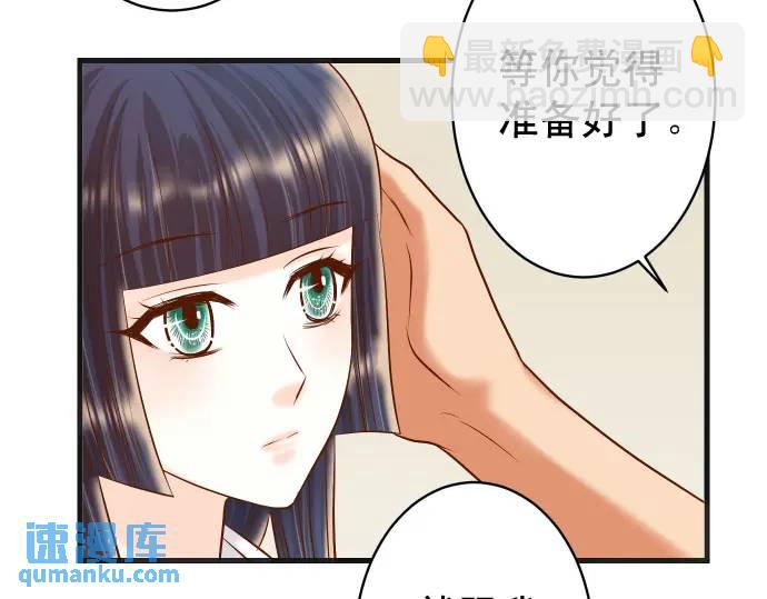 🍺恶果要冷冷端上 第300化 备胎 第12页