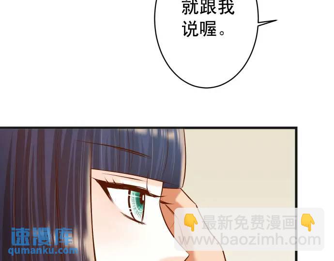 🍺恶果要冷冷端上 第300化 备胎 第13页