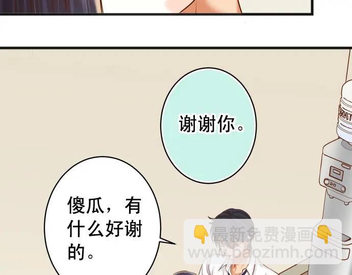 🍺恶果要冷冷端上 第300化 备胎 第14页