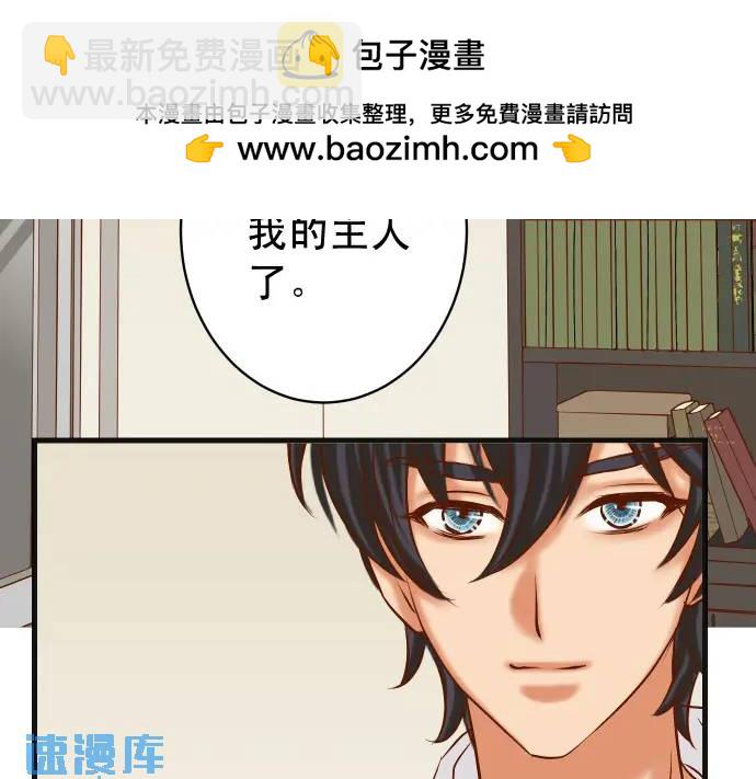 🍺恶果要冷冷端上 第300化 备胎 第2页