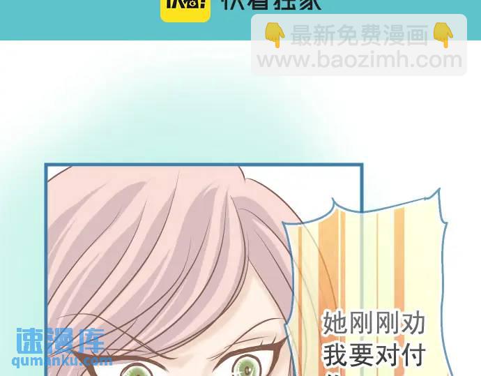 🍺恶果要冷冷端上 第300化 备胎 第21页