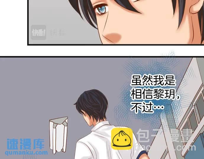🍺恶果要冷冷端上 第300化 备胎 第24页