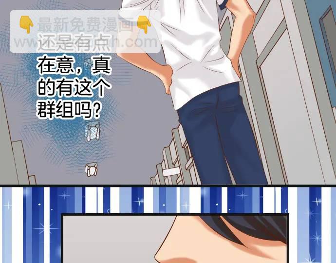 🍺恶果要冷冷端上 第300化 备胎 第25页
