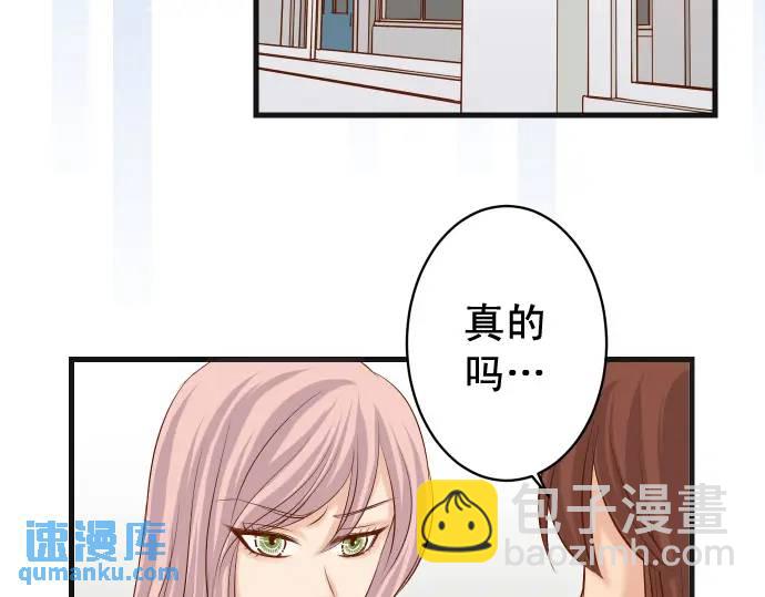 🍺恶果要冷冷端上 第300化 备胎 第27页