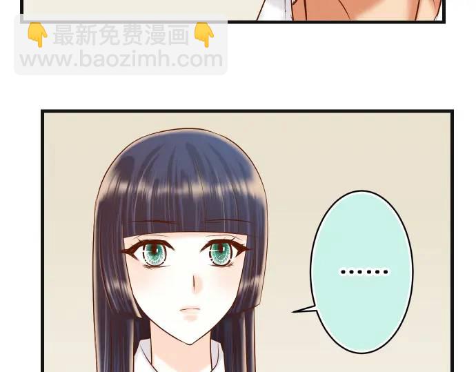 🍺恶果要冷冷端上 第300化 备胎 第3页