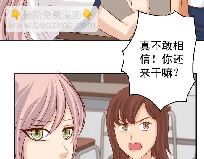 🍺恶果要冷冷端上 第300化 备胎 第31页
