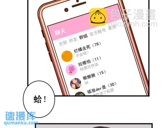 🍺恶果要冷冷端上 第300化 备胎 第36页