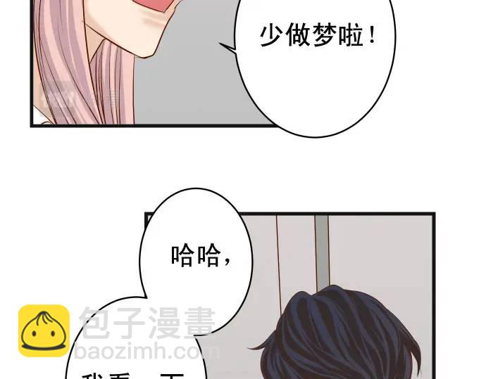 🍺恶果要冷冷端上 第300化 备胎 第41页