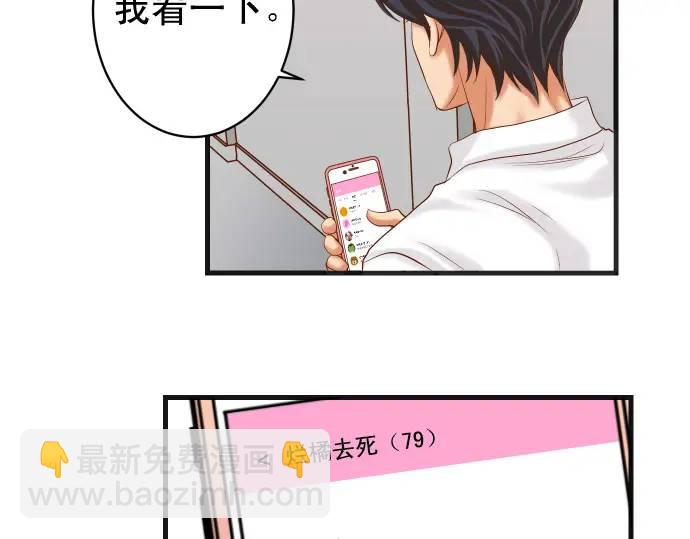 🍺恶果要冷冷端上 第300化 备胎 第42页