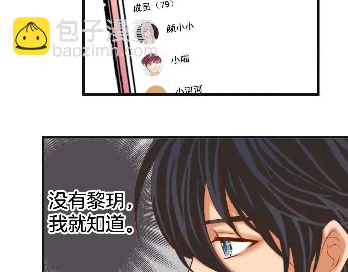 🍺恶果要冷冷端上 第300化 备胎 第43页
