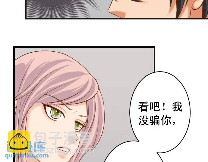 🍺恶果要冷冷端上 第300化 备胎 第44页