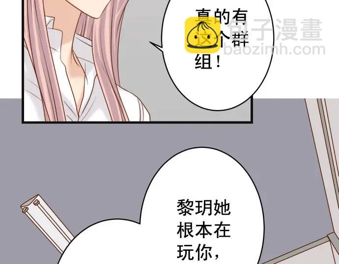 🍺恶果要冷冷端上 第300化 备胎 第45页