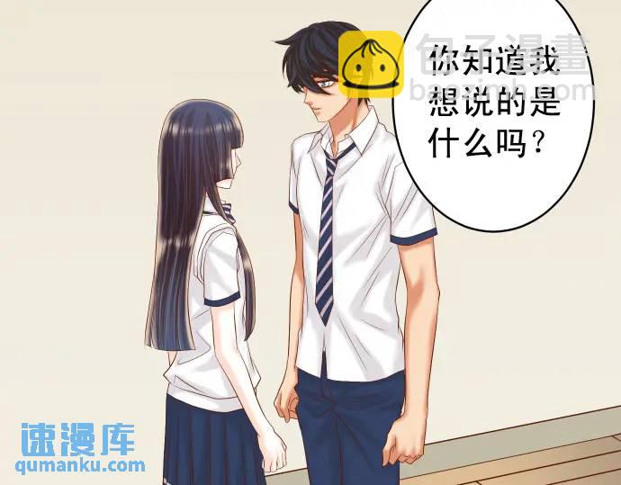 🍺恶果要冷冷端上 第300化 备胎 第5页