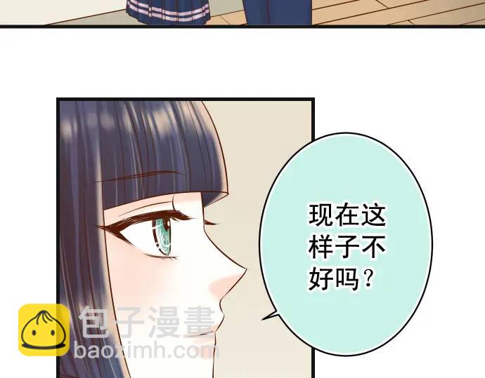 🍺恶果要冷冷端上 第300化 备胎 第6页
