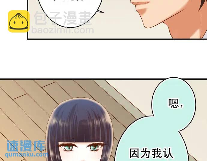 🍺恶果要冷冷端上 第300化 备胎 第8页