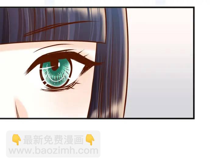 🍺恶果要冷冷端上 第302话 影响 第10页