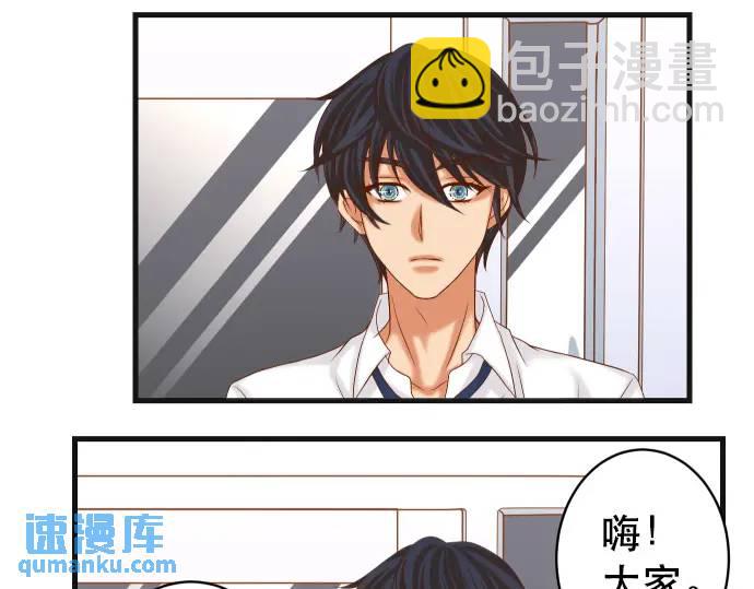 🍺恶果要冷冷端上 第302话 影响 第11页