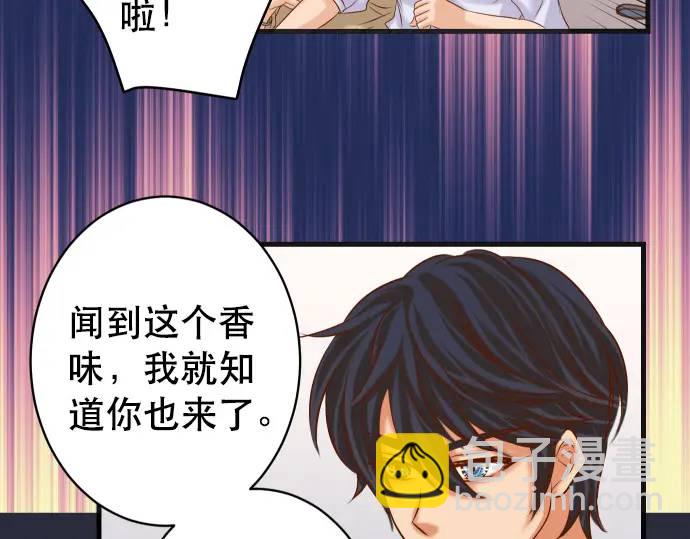🍺恶果要冷冷端上 第302话 影响 第17页
