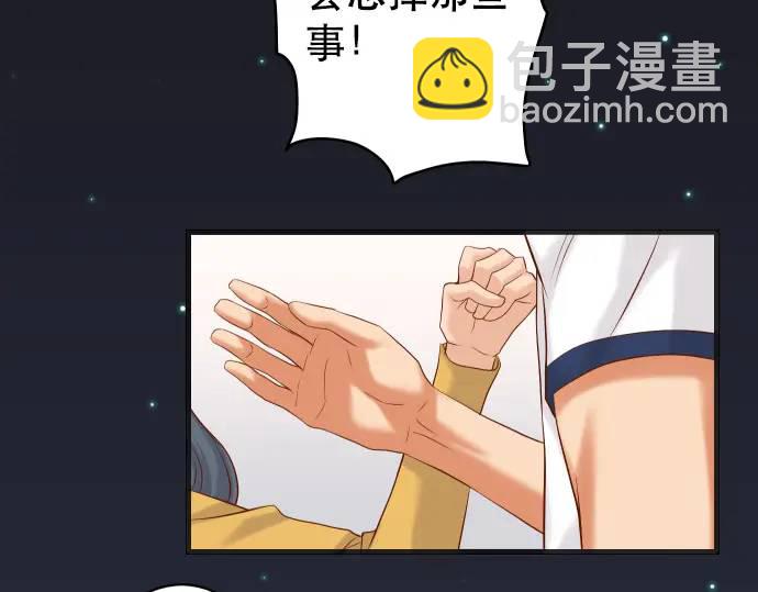 🍺恶果要冷冷端上 第302话 影响 第25页