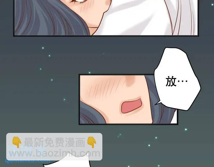 🍺恶果要冷冷端上 第302话 影响 第28页