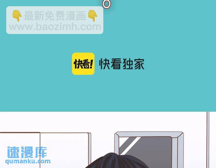 🍺恶果要冷冷端上 第302话 影响 第3页