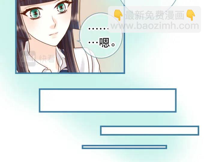 🍺恶果要冷冷端上 第302话 影响 第37页